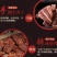正宗四川九寨沟正宗手撕风干牦牛肉干麻辣四川特产牛肉干零食