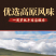 正宗四川九寨沟正宗手撕风干牦牛肉干麻辣四川特产牛肉干零食