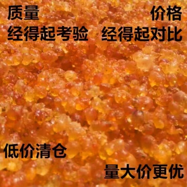 桃胶新货上市产地直销统货黄胶，红黄胶，红胶，红黑胶