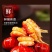 麻辣小龙虾熟食小海鲜鲜活烧制即食小龙虾真空包装大号龙虾香