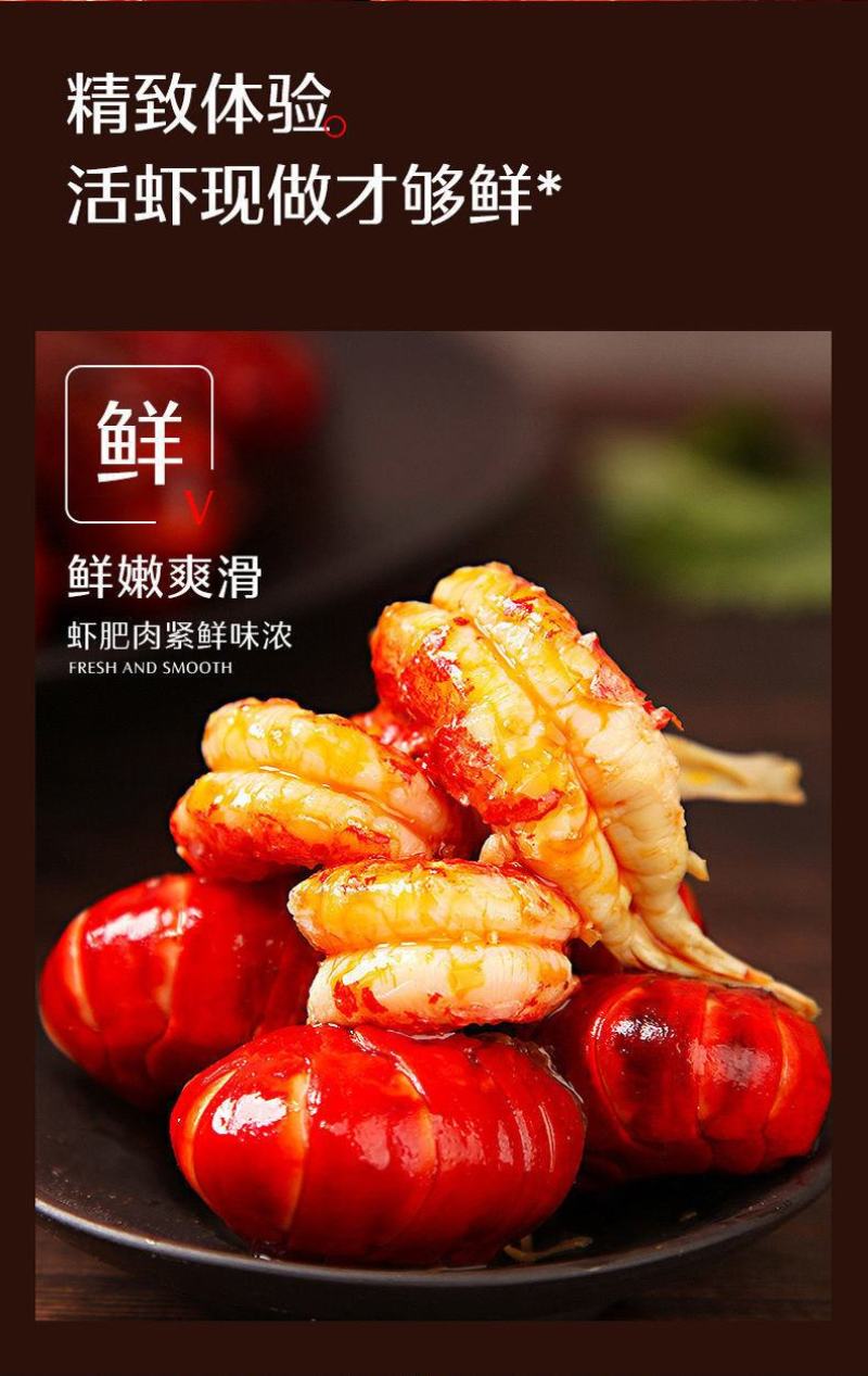 麻辣小龙虾熟食小海鲜鲜活烧制即食小龙虾真空包装大号龙虾香