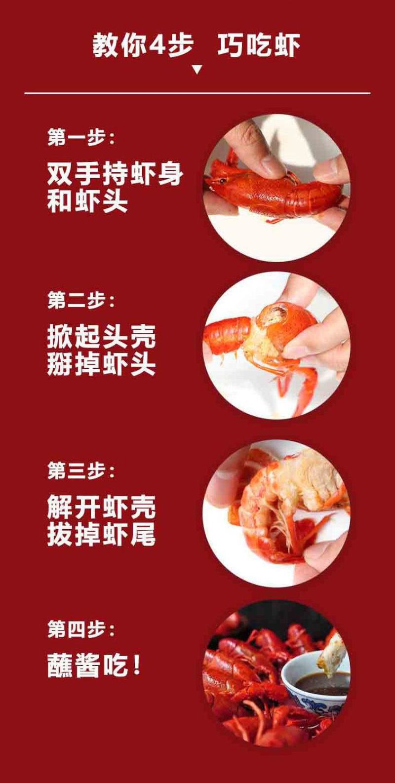 麻辣小龙虾熟食小海鲜鲜活烧制即食小龙虾真空包装大号龙虾香