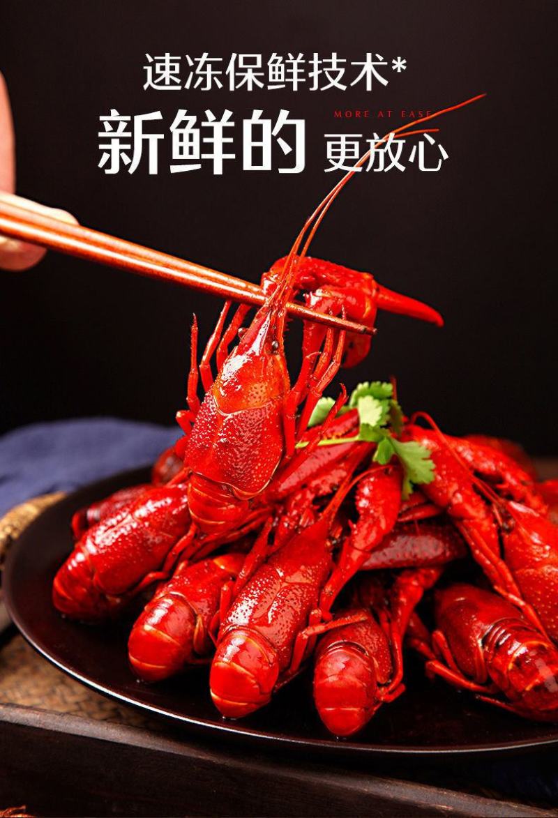 麻辣小龙虾熟食小海鲜鲜活烧制即食小龙虾真空包装大号龙虾香
