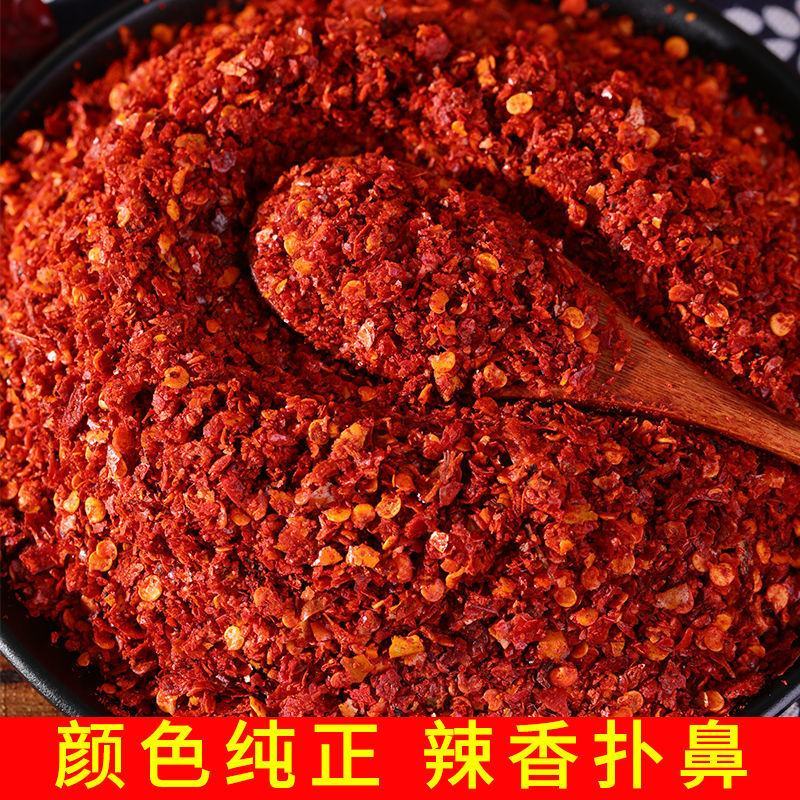 辣椒面辣椒粉特辣特细微辣子调料中辣超香辣印度魔鬼小米辣椒
