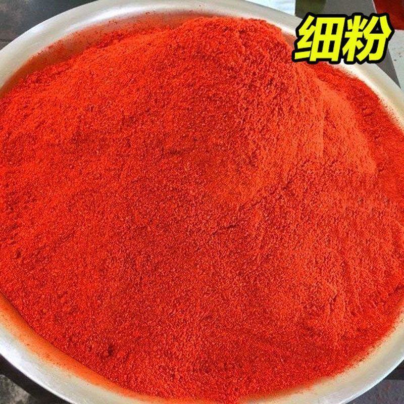 辣椒面辣椒粉特辣特细微辣子调料中辣超香辣印度魔鬼小米辣椒