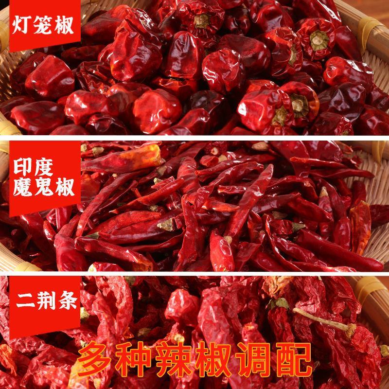辣椒面辣椒粉特辣特细微辣子调料中辣超香辣印度魔鬼小米辣椒