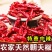 三英椒本人长期供应各种干辣椒辣椒段辣椒面诚信经营优惠
