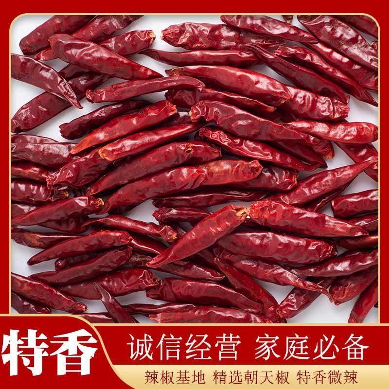 三英椒本人长期供应各种干辣椒辣椒段辣椒面诚信经营优惠