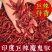 【可切段】干辣椒特辣魔鬼椒超辣辣椒粉辣椒面正宗印度魔鬼
