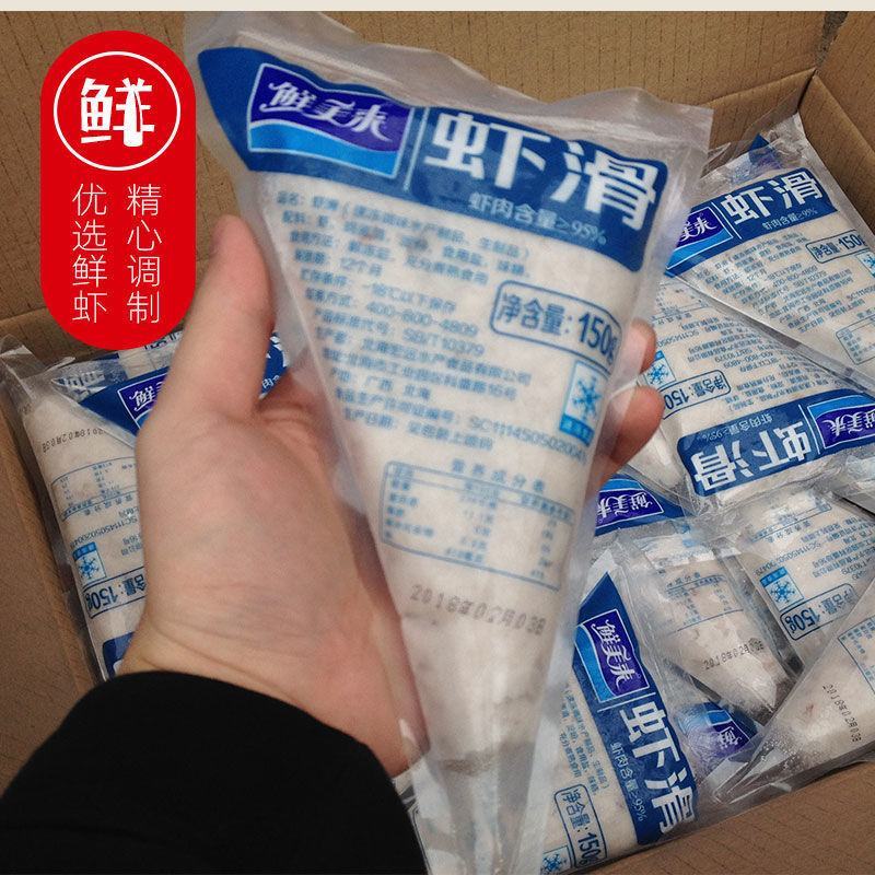 鲜美来虾滑纯虾滑火锅成品手打虾滑虾球原味海底捞多规格包邮