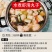 鲜美来虾滑纯虾滑火锅成品手打虾滑虾球原味海底捞多规格包邮