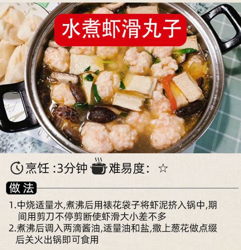 鲜美来虾滑纯虾滑火锅成品手打虾滑虾球原味海底捞多规格包邮