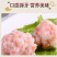 鲜美来虾滑纯虾滑火锅成品手打虾滑虾球原味海底捞多规格包邮