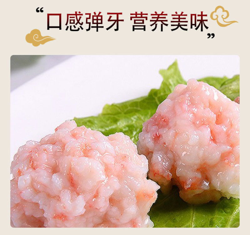 鲜美来虾滑纯虾滑火锅成品手打虾滑虾球原味海底捞多规格包邮