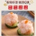 鲜美来虾滑纯虾滑火锅成品手打虾滑虾球原味海底捞多规格包邮