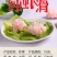 鲜美来虾滑纯虾滑火锅成品手打虾滑虾球原味海底捞多规格包邮