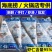 鲜美来虾滑纯虾滑火锅成品手打虾滑虾球原味海底捞多规格包邮