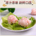 鲜美来虾滑纯虾滑火锅成品手打虾滑虾球原味海底捞多规格包邮