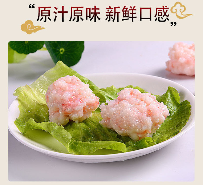 鲜美来虾滑纯虾滑火锅成品手打虾滑虾球原味海底捞多规格包邮