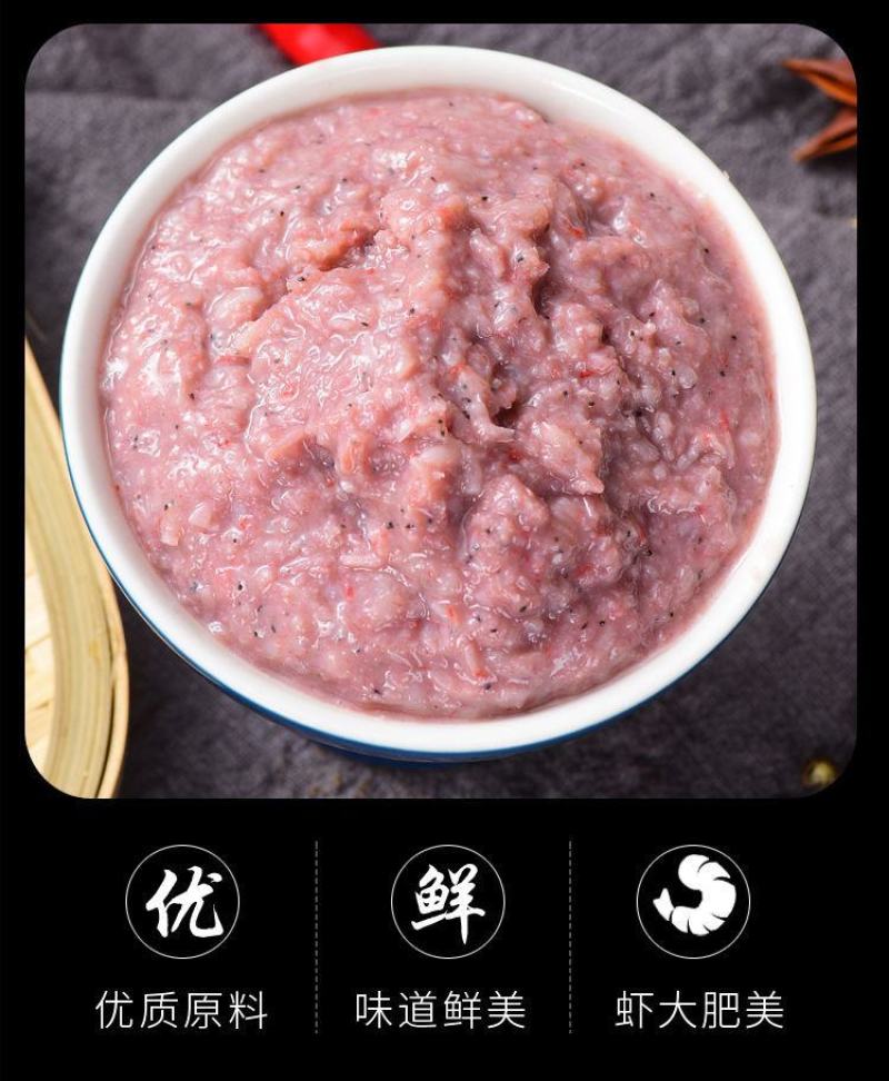 虾酱正宗纯手工海鲜酱即食自制鲜虾山东特产渤海湾原味纯包邮
