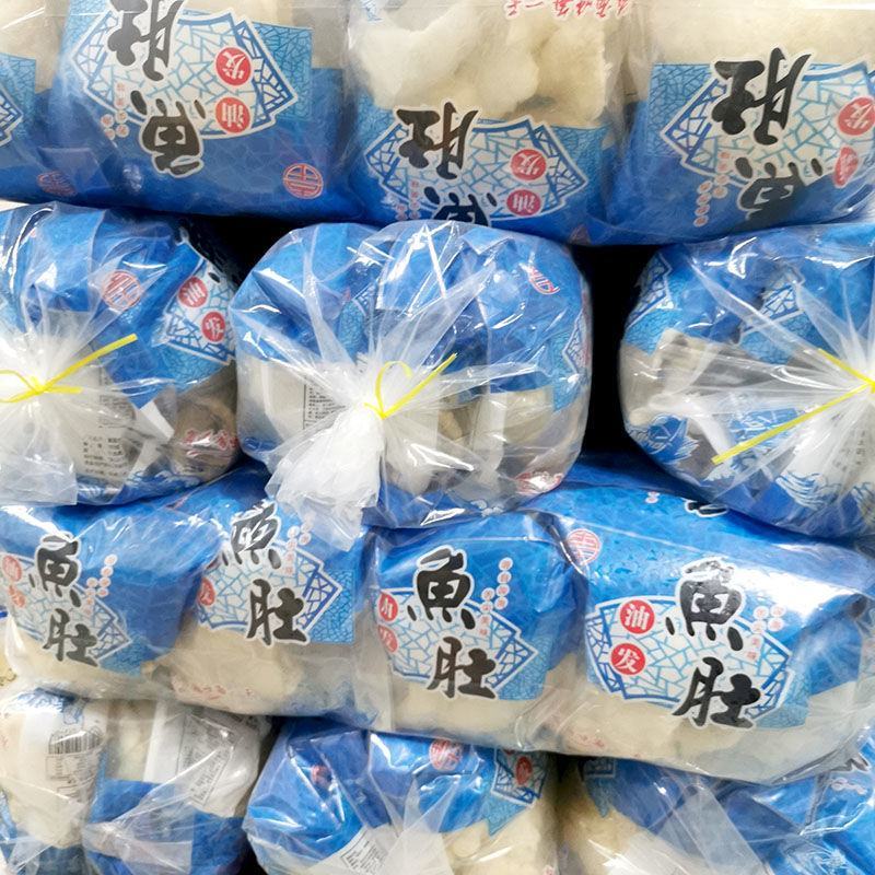 【产地销】油发鱼肚220g周王油炸鱼肚干可烧汤炒素凉拌