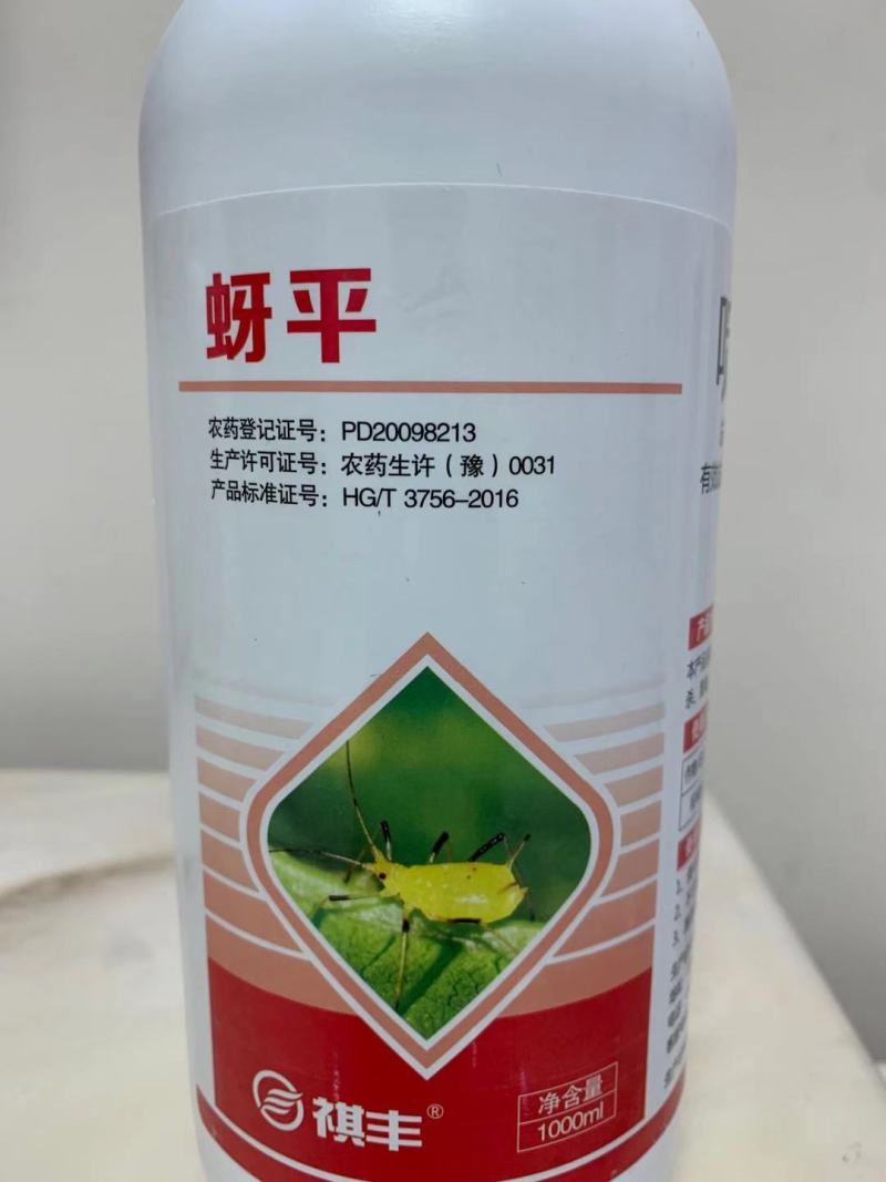 5%啶虫脒果树杀虫剂柑橘树蚜虫啶虫脒农药杀虫剂