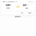 山东燕崖露天樱桃大量上市
