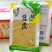 吉百兴豆制品，之豆皮丝，豆皮，腐竹，箱干豆皮，油炸豆皮