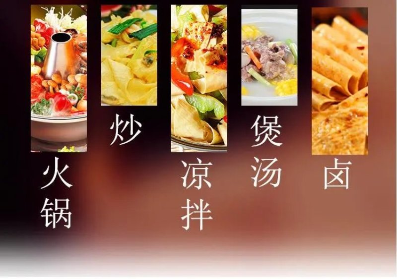 吉百兴豆制品，之豆皮丝，豆皮，腐竹，箱干豆皮，油炸豆皮