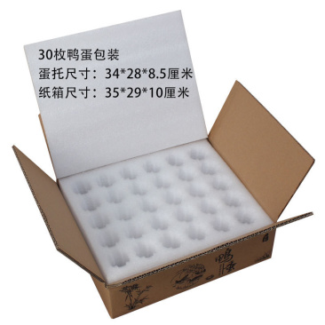 鸭蛋托珍珠棉快递防摔防震包装托