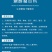 糖醇钙钙肥螯合钙防裂果脐腐病厂家直发量大优惠
