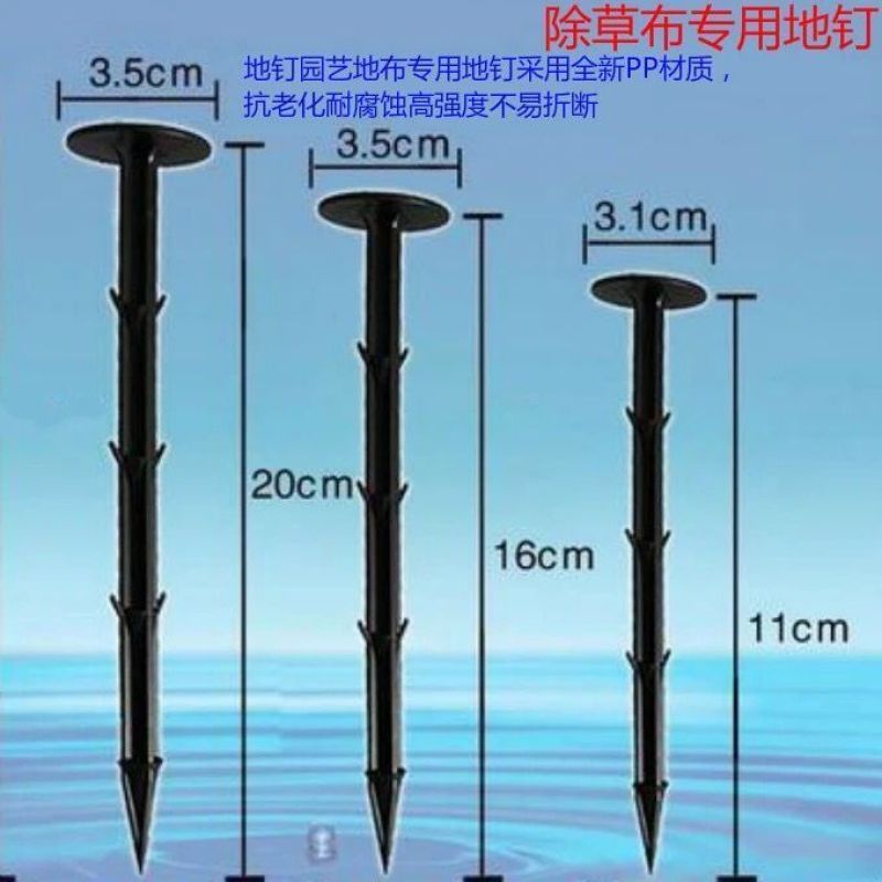 防草布除草布抗老化果园果树遮草盖草布农用园艺地布耐用透气