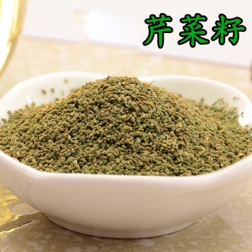 芹菜籽五斤包邮子粉香料调料大全天然级特优质泡茶水芹菜籽大