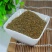 芹菜籽五斤包邮子粉香料调料大全天然级特优质泡茶水芹菜籽大