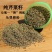 芹菜籽五斤包邮子粉香料调料大全天然级特优质泡茶水芹菜籽大