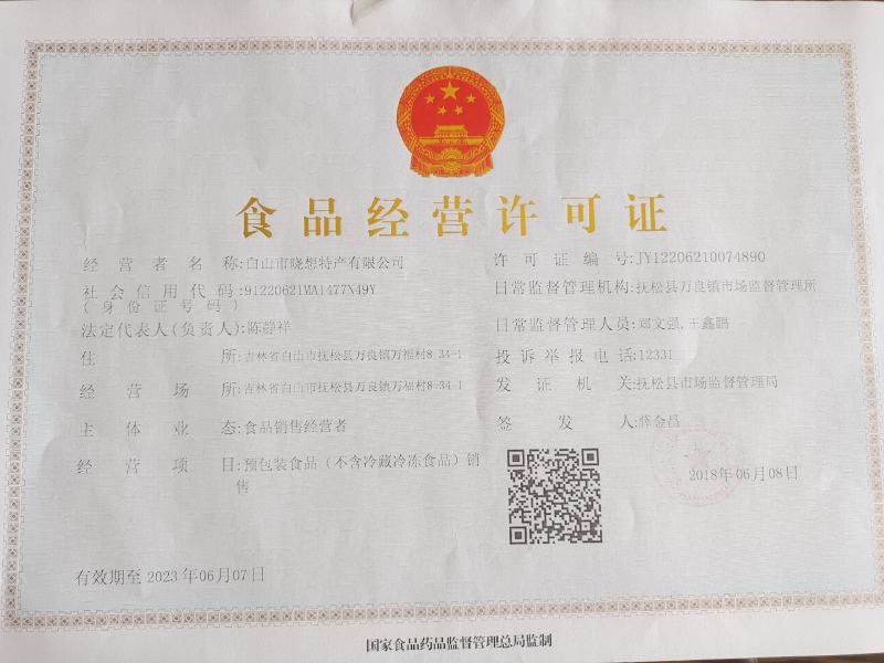 梅花鹿鲜鹿茸整支，头茬二杠精品鹿茸，泡酒煮粥煲汤炖鸡