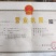 梅花鹿鲜鹿茸整支，头茬二杠精品鹿茸，泡酒煮粥煲汤炖鸡