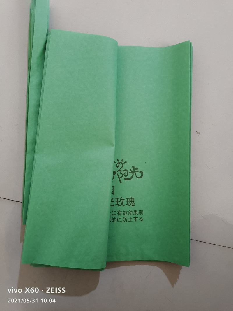 阳光玫瑰葡萄袋，每袋3000个，防水防菌，防虫，质量保证