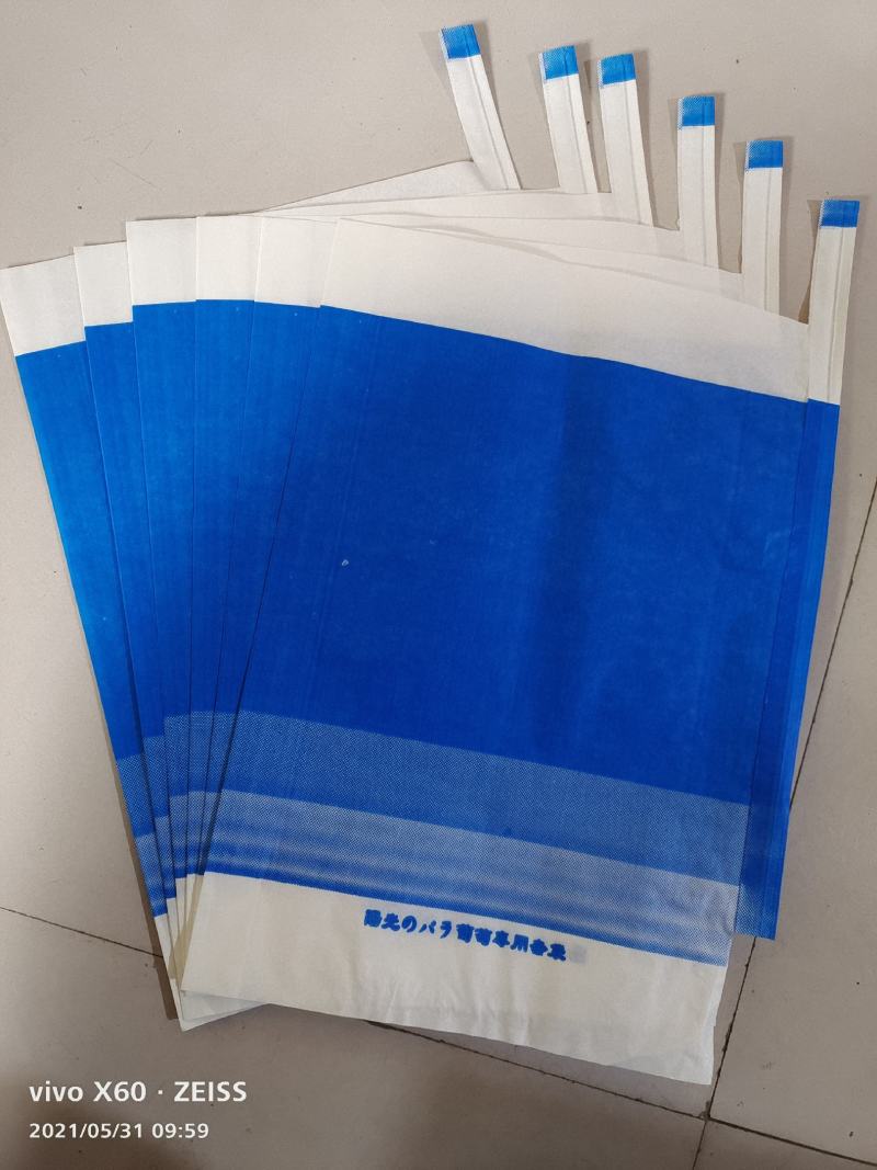 阳光玫瑰葡萄袋，每袋3000个，防水防菌，防虫，质量保证