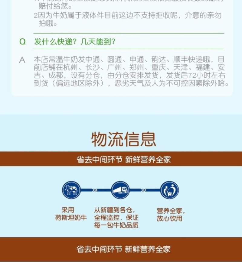 【热卖】新疆花园纯牛奶利乐枕（硬袋）新鲜日期出厂即发
