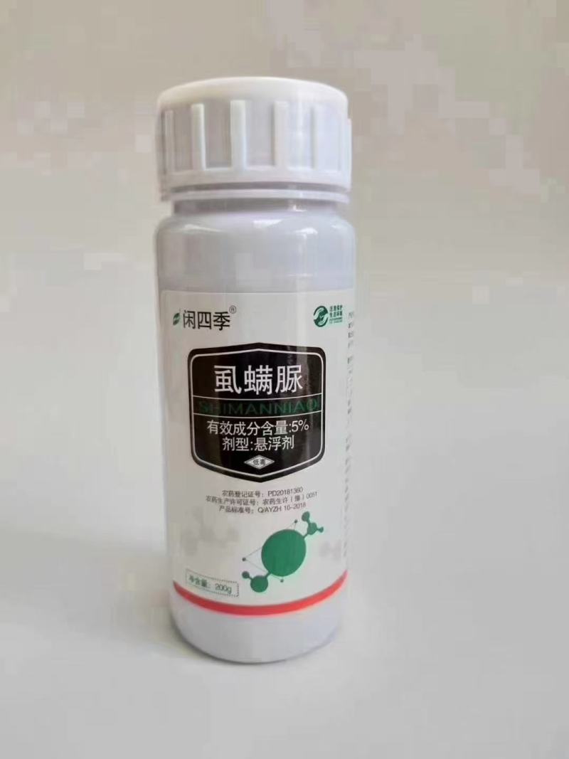 虱螨脲具胃毒和触杀作用，具独特杀虫机理：抑制昆虫脱皮