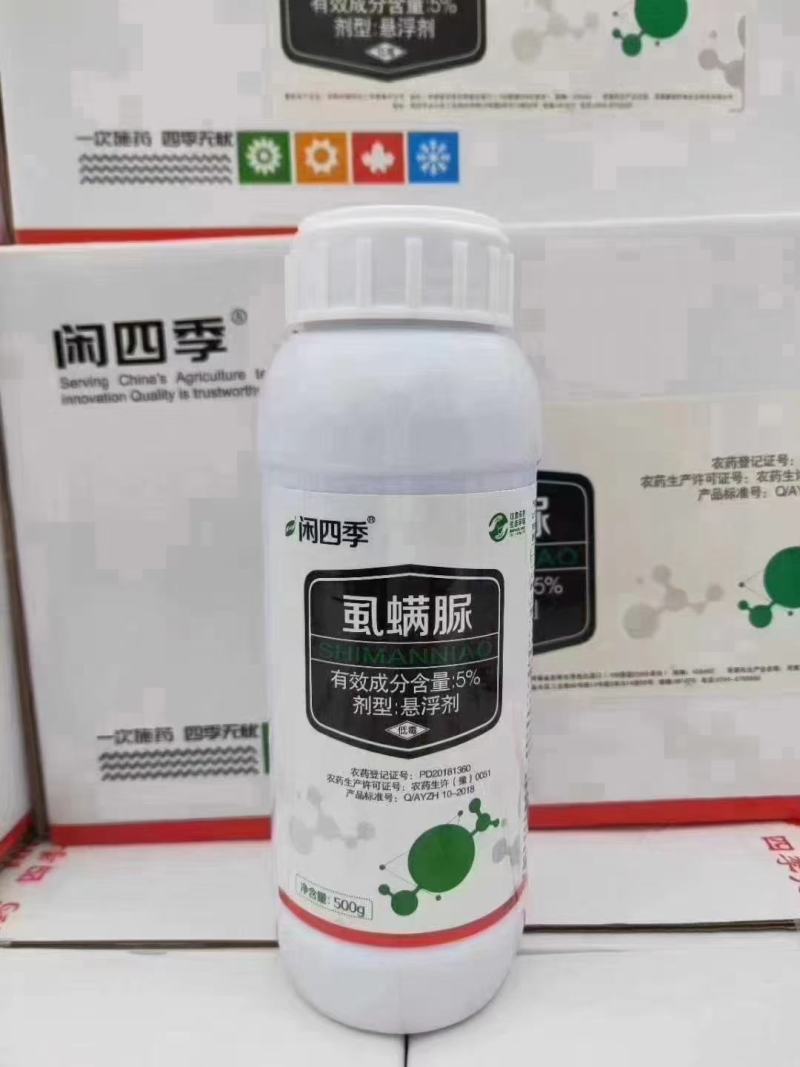 虱螨脲具胃毒和触杀作用，具独特杀虫机理：抑制昆虫脱皮