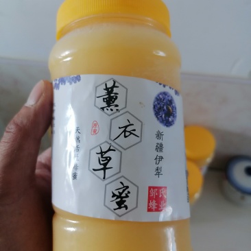 薰衣草蜂蜜需要的联系数量不多