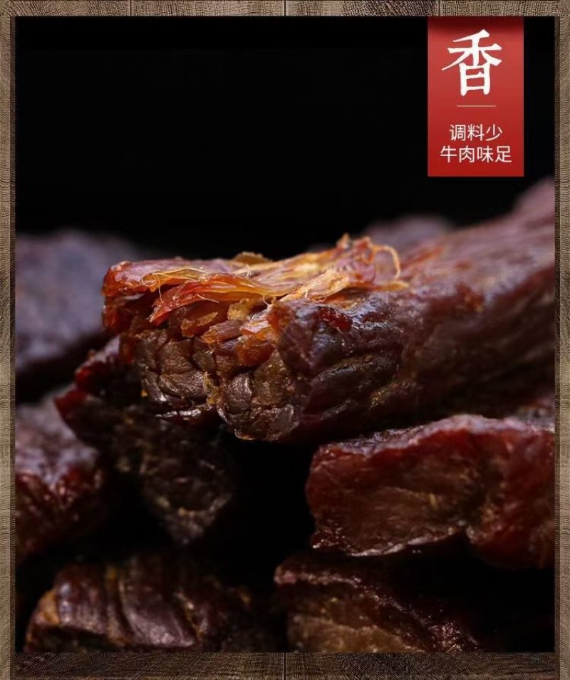 风干，跑江湖地摊赶集吼货风干肉，麻辣，五香两种口味