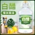 【5斤】特价酿造白醋食用洗脸泡脚除垢凉拌醋洗菜洗水果米醋
