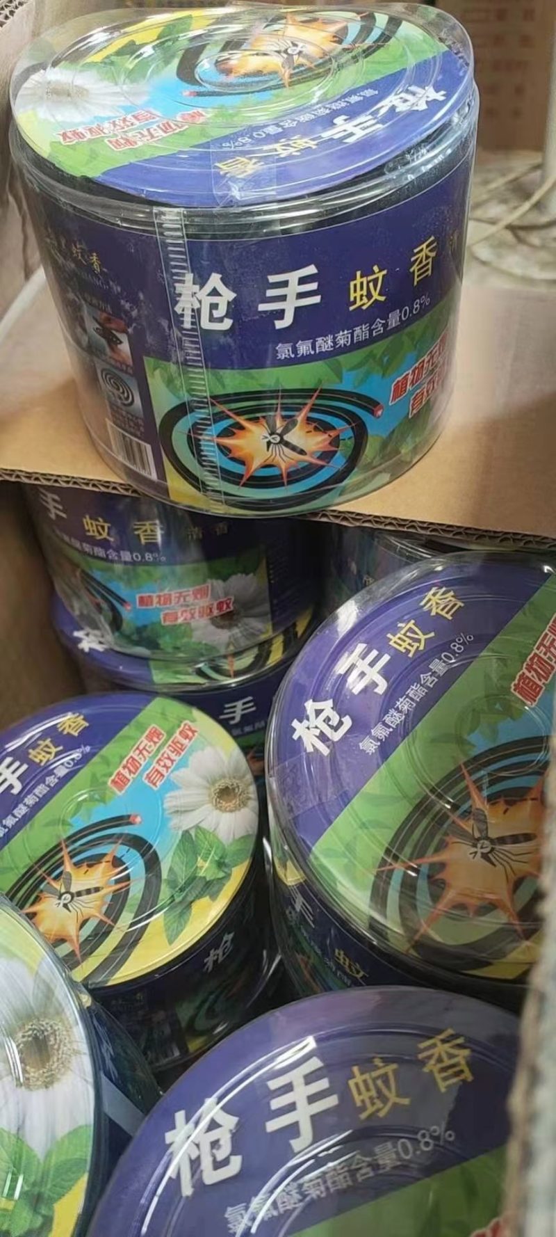 蚊香，跑江湖地摊赶集吼货蚊香，桶装，盒装，一手货源