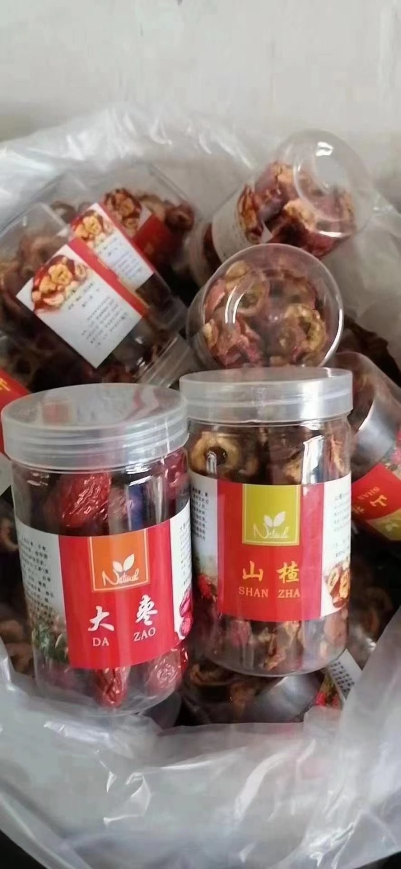 花茶，跑江湖地摊赶集吼货混装花茶，20个品种均配