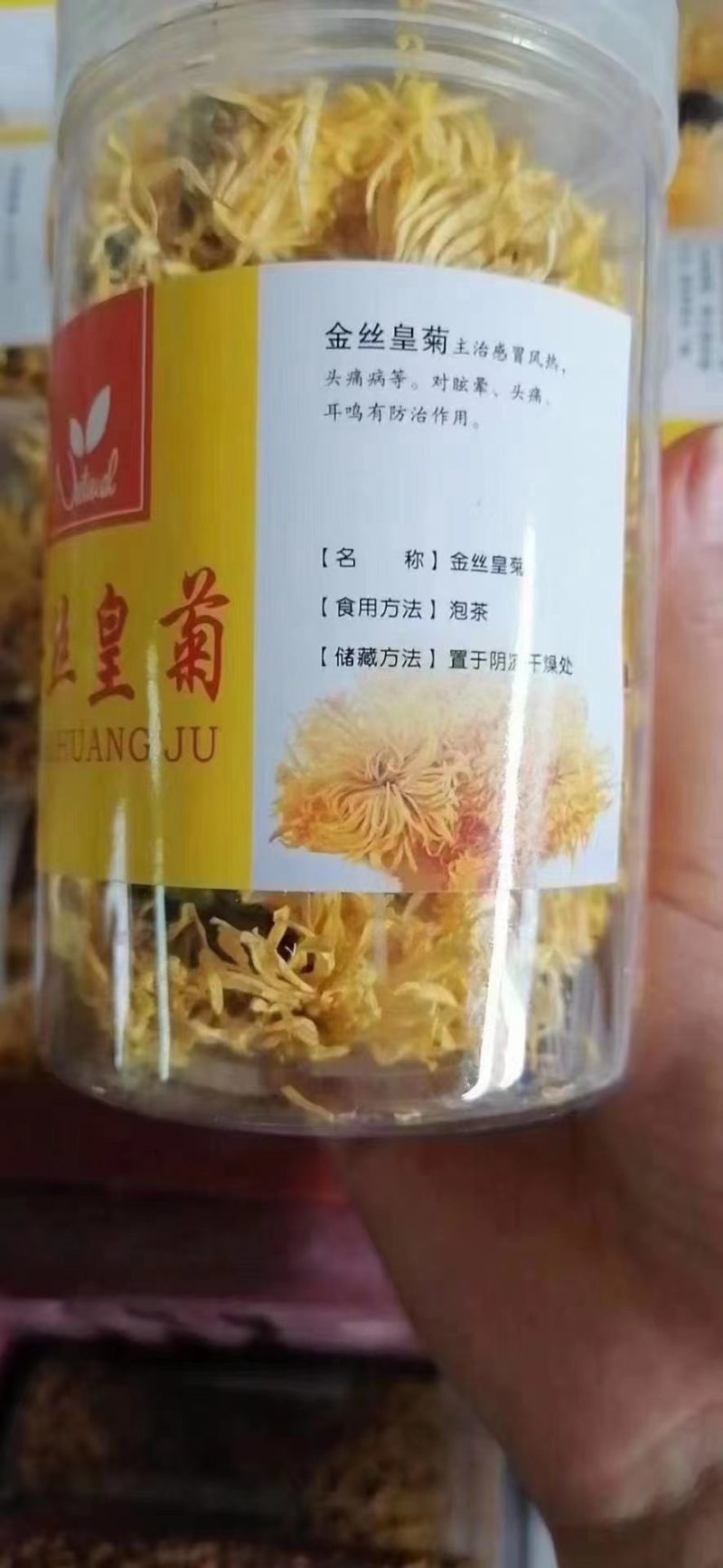 花茶，跑江湖地摊赶集吼货混装花茶，20个品种均配