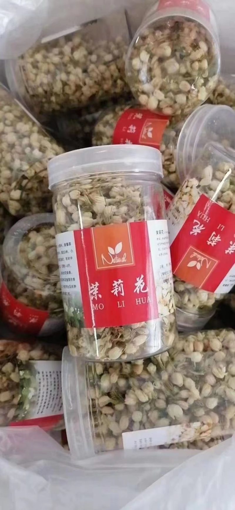 花茶，跑江湖地摊赶集吼货混装花茶，20个品种均配