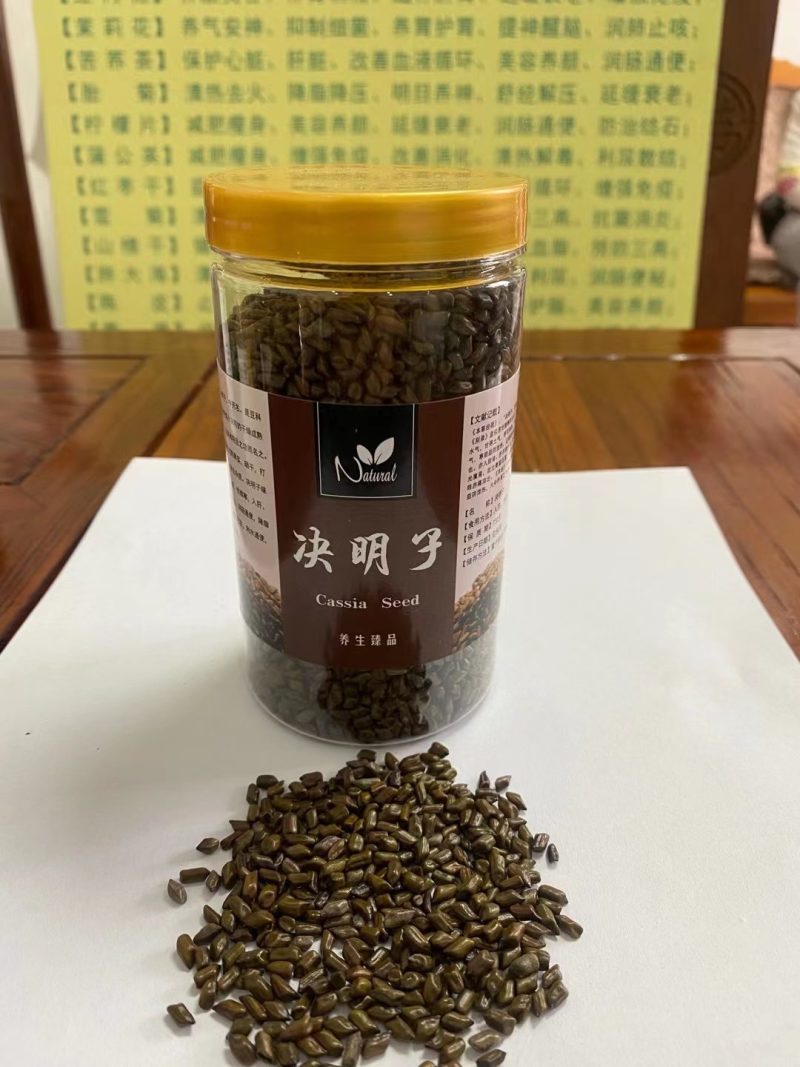 花茶，跑江湖地摊赶集吼货混装花茶，20个品种均配